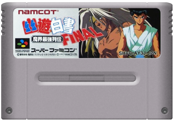 Yu Yu Hakusho Final media 7 for Super Famicom